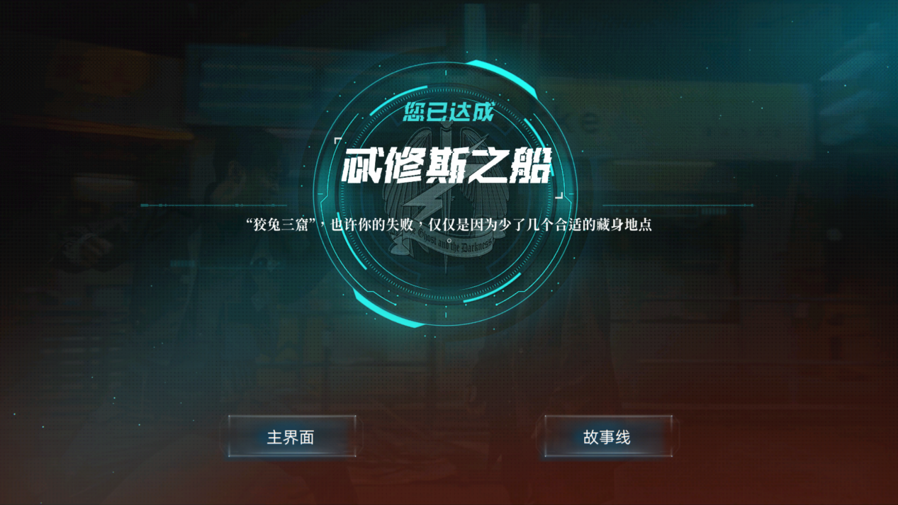 7位红颜等你开启赛博科幻之旅！《反转21克》定档5月30日