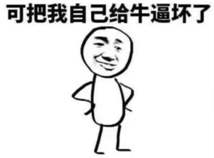 你当选组长后竞争对手流泪 盘点 5 种逆天情商回应！分享