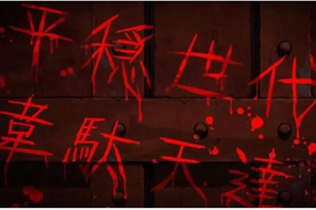 等在前方的是乐园还是地狱——《平稳世代的韦驮天们》分享