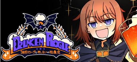 肉鸽牌组构建迷宫探索《Drunken Rogue》Steam上线