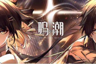 鸣潮稷庭遗址拼图攻略讲解