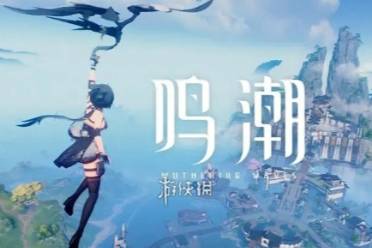 鸣潮龙山渡附近灯塔解密攻略讲解