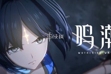 鸣潮异象声骸位置大全一览