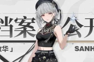 鸣潮散华星级介绍分析