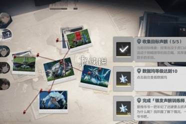 鸣潮狩影拾忆五种声骸位置介绍分析