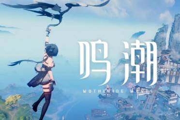 鸣潮数据坞等级怎么提升讲解