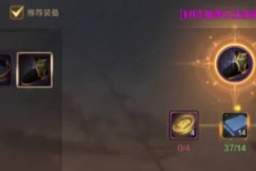 地下城与勇士起源王的遗迹远古副本攻略分享