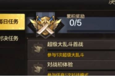 dnf手游25级之前任务介绍讲解