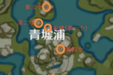 原神青墟浦五个岩印记刷新位置一览讲解