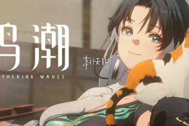 鸣潮等待戈铎通关心得讲解