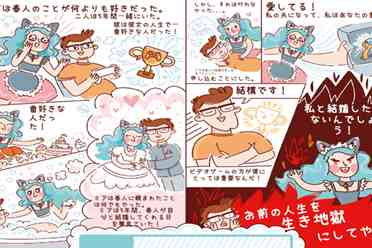 女友复仇整蛊《来自地狱的女人》上线Steam！仅售6元 分享讲解