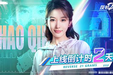 互动影像作品革新风暴来袭！《反转21克》上线倒计时2天！