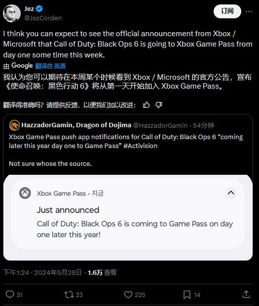 《使命召唤：黑色行动6》预计本周Xbox发布会首秀场讲解