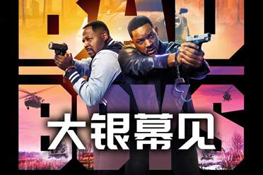 6月7日上映北美《绝地战警4》确认将引进中国内地！