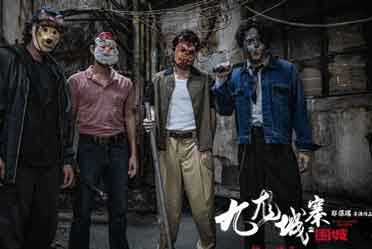 成香港影史华语片第二 《九龙城寨》票房超明日战记