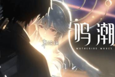 鸣潮金色声骸获得方法分享