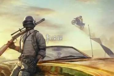 和平精英地铁逃生模式下载地址分享