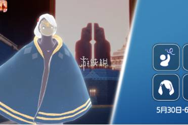 光遇手花先祖兑换图一览分享