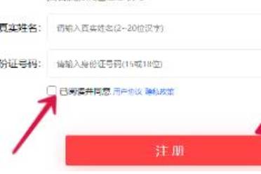 游咔注册流程盘点