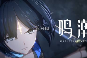 鸣潮辉萤军势旁边的锚点开启方法分享