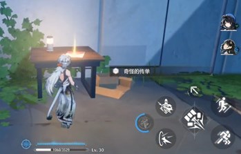 鸣潮射击派对纪闻任务攻略流程分享解析