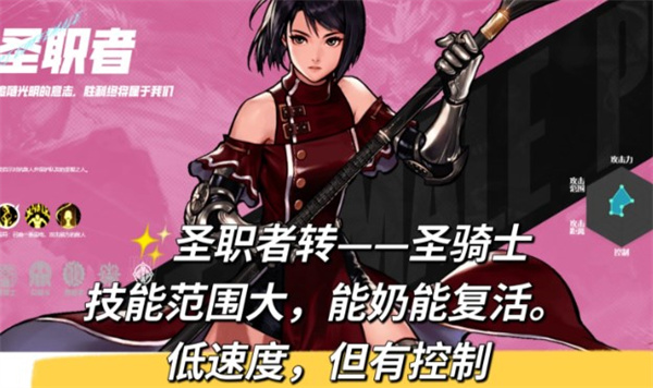 地下城与勇士起源圣职者技能加点建议分享