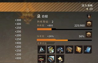 火种协定白貂卡组和天赋搭配攻略分享解析