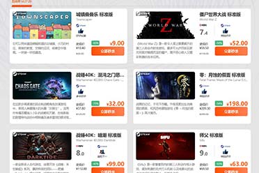 周三闪促 《战锤40K暗潮》《僵尸世界大战》超值特惠分享
