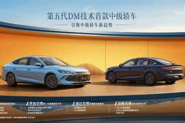 比亚迪秦L实测满油满电最远能跑2547公里 反向虚标！