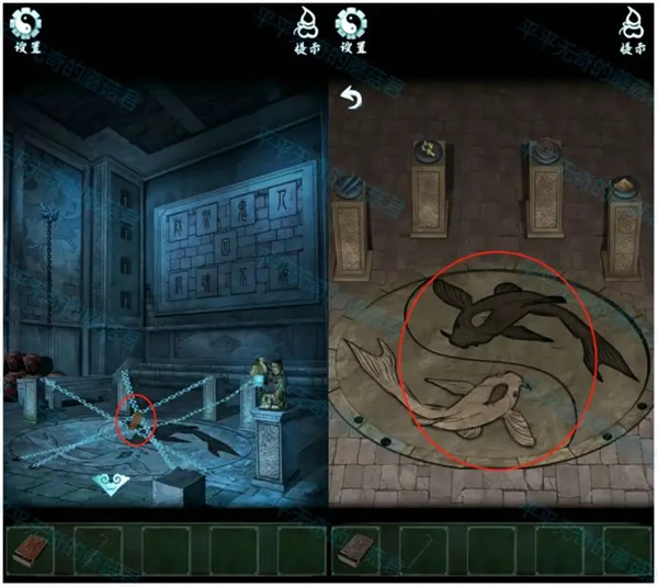 道道道人间道第四章通关攻略流程