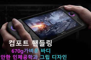 黑色配色 底部更加圆润！华硕ROG ALLY X掌机新渲染图