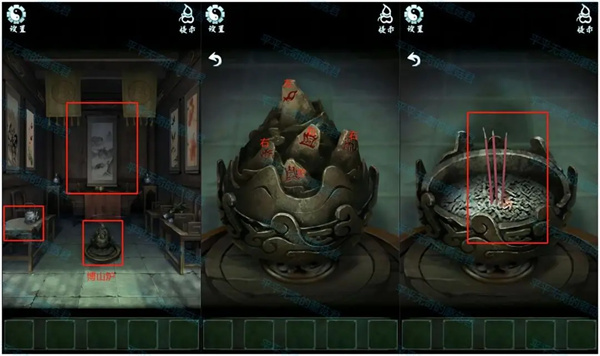 道道道人间道第三章通关图文攻略盘点