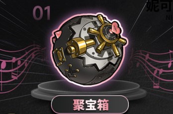 绝区零妮可德玛拉养成攻略一图流分享