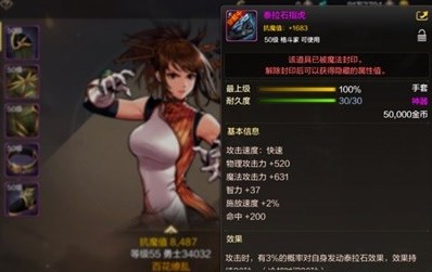 地下城与勇士起源气功技能加点推荐分享