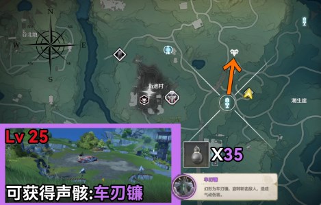 鸣潮数据坞特殊敌人位置汇总一览