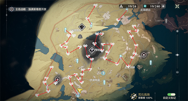 鸣潮Cost3锄大地路线图一览讲解