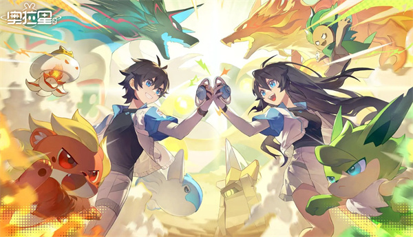 奥拉星2手游强力辅助宠物培养推荐讲解