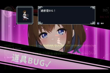 游戏开发 x 恋爱冒险 《Debug女友》上架Steam
