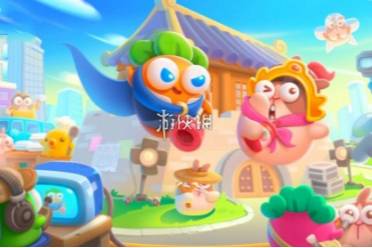 保卫萝卜4阿波与魔法宝藏第83关攻略分享