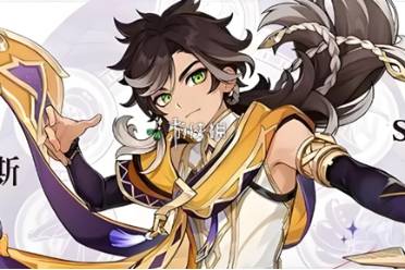 原神赛索斯最佳武器推荐排行讲解