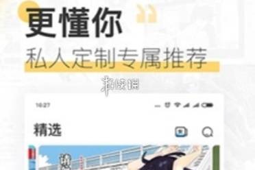 51漫画免费视频漫画页面在线看漫画盘点