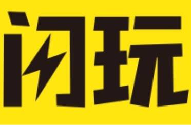 闪玩下装安装入口链接分享