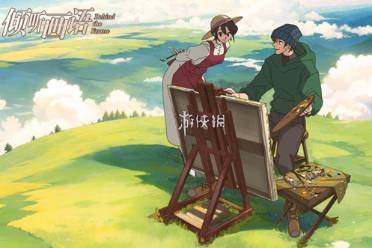 倾听画语攻略大全盘点