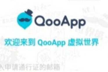 qoo使用教程讲解