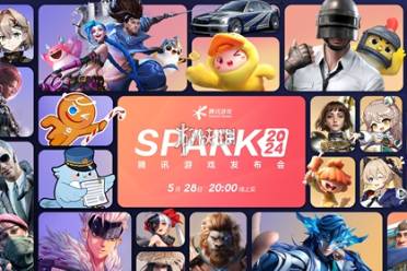 2024腾讯游戏发布会新增内容汇总一览