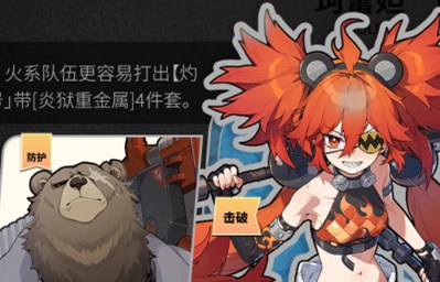 绝区零珂蕾妲全方位养成一图流解析