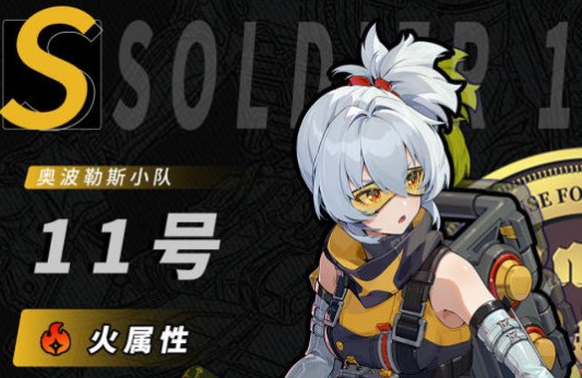 绝区零11号引擎驱动配队全攻略分享