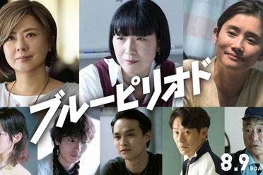 人气漫画《蓝色时期》真人版电影释出正式预告与海报分享