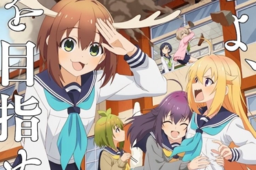 《鹿乃子乃子虎视眈眈》动画公开第二弹PV与主题曲情报分享