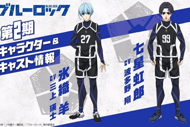 《BLUE LOCK 蓝色监狱》第二季动画前导视觉图曝光 分享